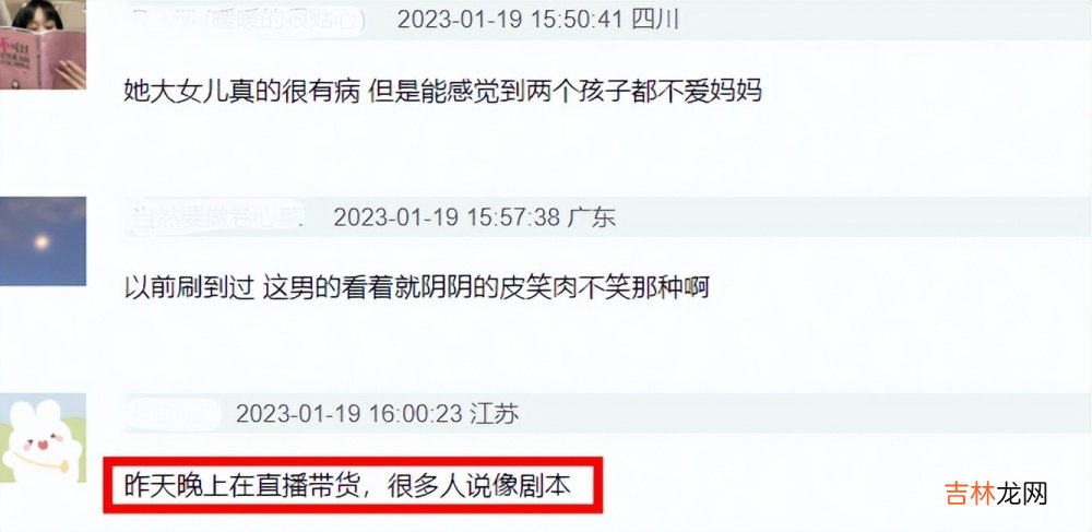 50万粉网红自曝遭家暴,嫁到日本生了两个女儿,被要求净身出户