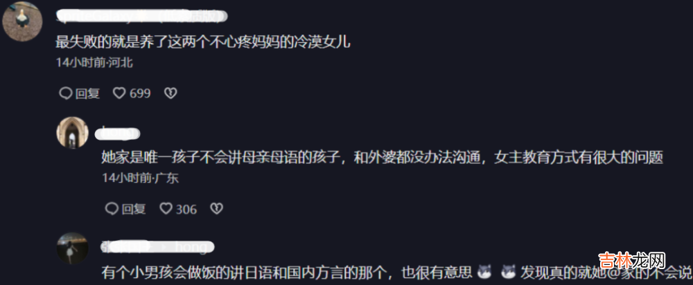 50万粉网红自曝遭家暴,嫁到日本生了两个女儿,被要求净身出户