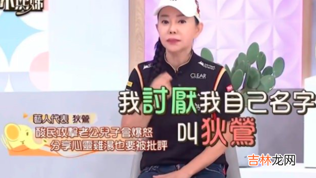 战兰张YY大龙凤还没完，究竟啥样的儿媳才能入得了男宝妈的眼？