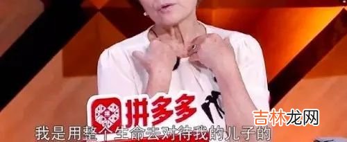 战兰张YY大龙凤还没完，究竟啥样的儿媳才能入得了男宝妈的眼？