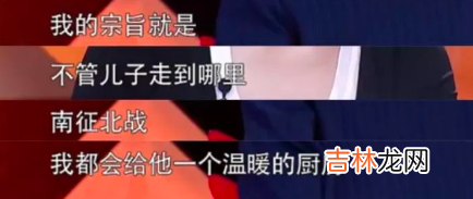 战兰张YY大龙凤还没完，究竟啥样的儿媳才能入得了男宝妈的眼？