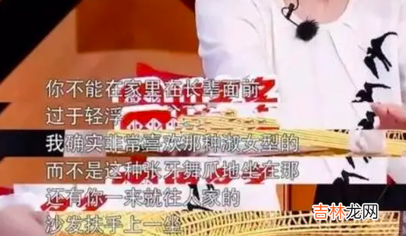 战兰张YY大龙凤还没完，究竟啥样的儿媳才能入得了男宝妈的眼？