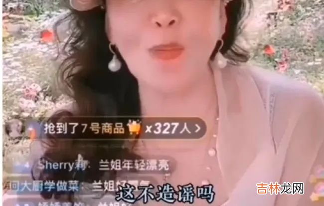 战兰张YY大龙凤还没完，究竟啥样的儿媳才能入得了男宝妈的眼？