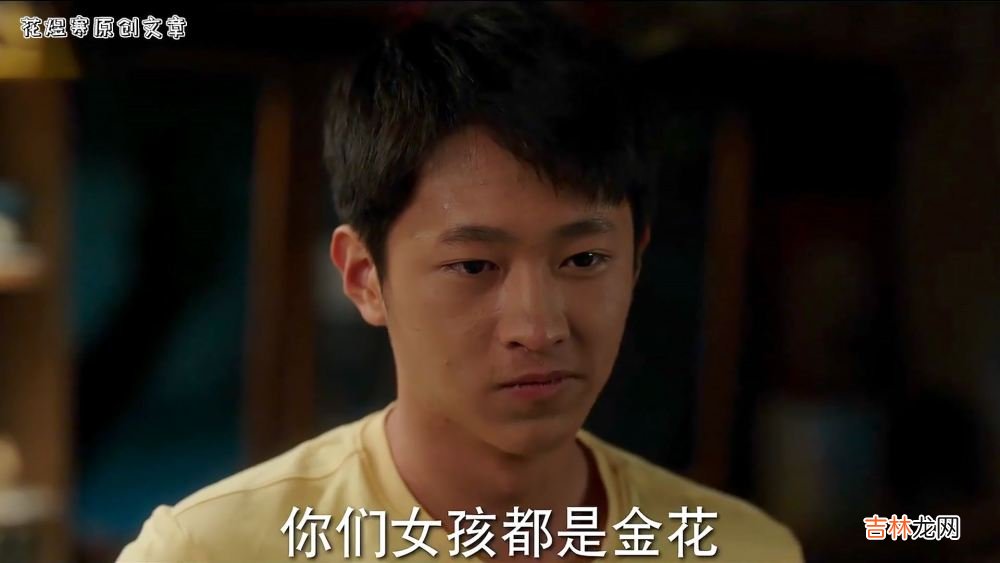 论女人谈恋的重要性，看《去有风的地方》许红豆与白蔓君就知道