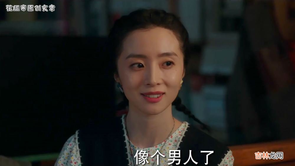论女人谈恋的重要性，看《去有风的地方》许红豆与白蔓君就知道