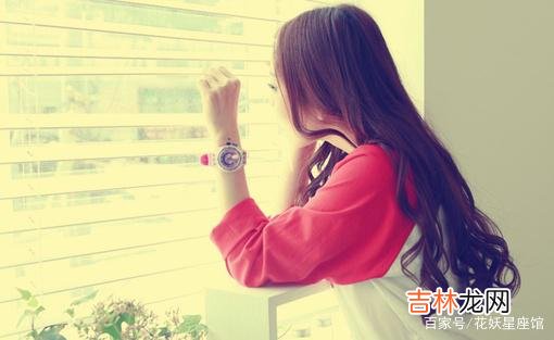 每个人都拥有属于自己的个性 最喜欢一个人呆着的星座有哪些？