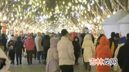 本文转自：哈尔滨新闻网万事如意 新春大吉年三十 121除夕到，喜盈门庆团圆！白天主城区将有小雪｜超多美图的天气预报