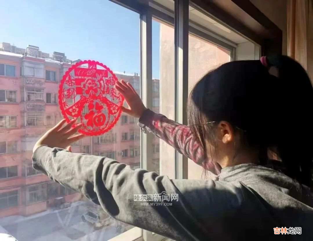 本文转自：哈尔滨新闻网万事如意 新春大吉年三十 121除夕到，喜盈门庆团圆！白天主城区将有小雪｜超多美图的天气预报