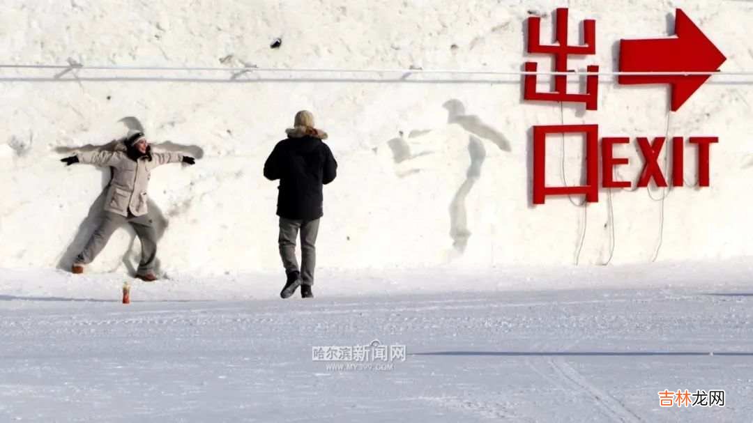 本文转自：哈尔滨新闻网万事如意 新春大吉年三十 121除夕到，喜盈门庆团圆！白天主城区将有小雪｜超多美图的天气预报
