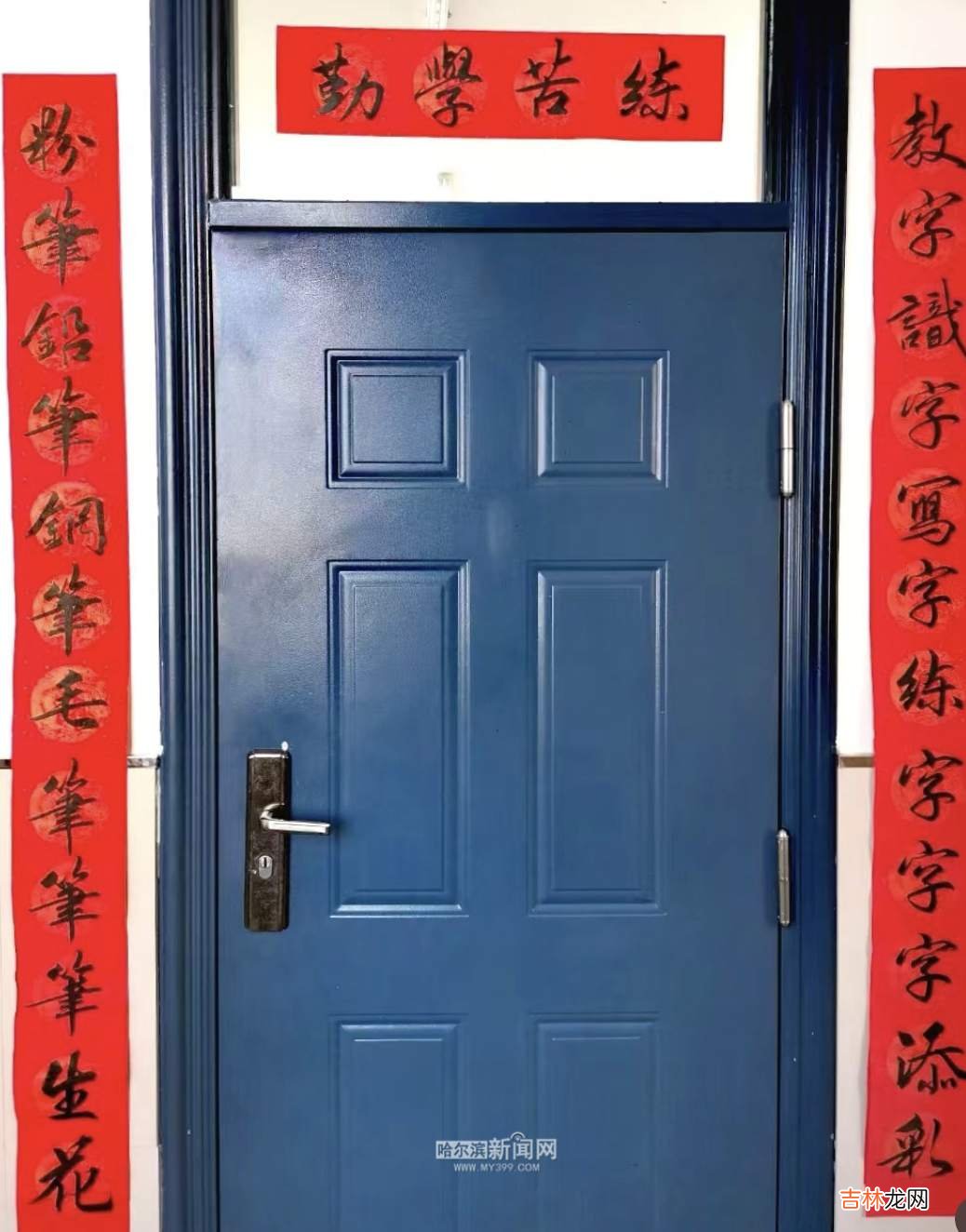 本文转自：哈尔滨新闻网万事如意 新春大吉年三十 121除夕到，喜盈门庆团圆！白天主城区将有小雪｜超多美图的天气预报
