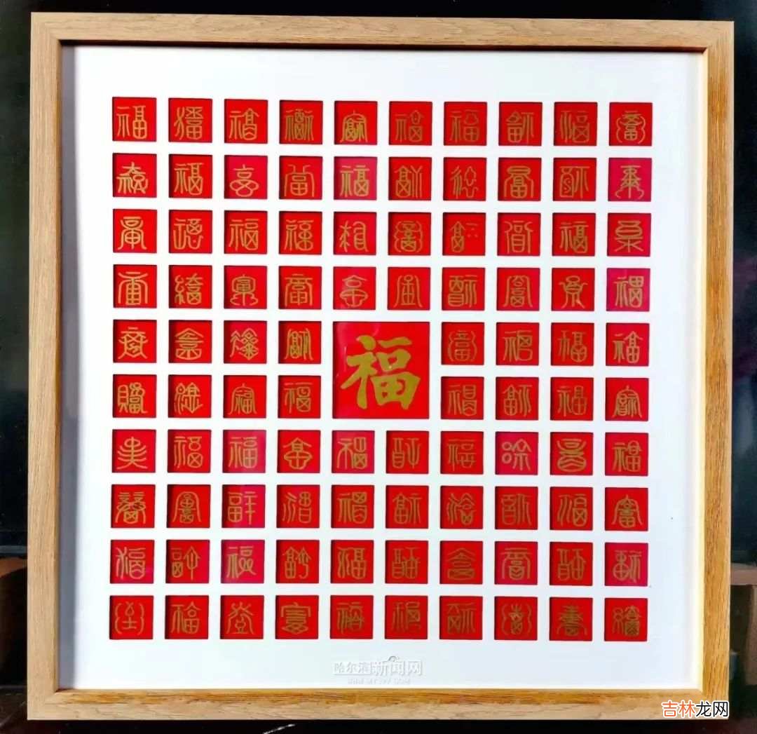 本文转自：哈尔滨新闻网万事如意 新春大吉年三十 121除夕到，喜盈门庆团圆！白天主城区将有小雪｜超多美图的天气预报