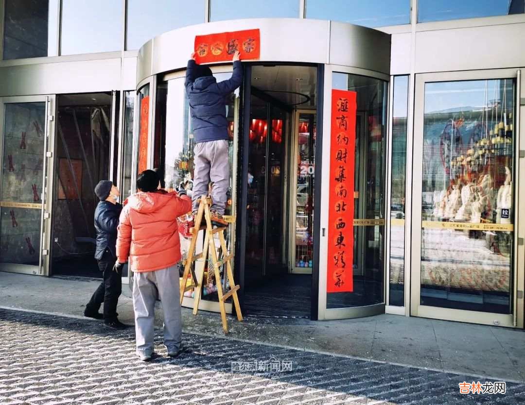 本文转自：哈尔滨新闻网万事如意 新春大吉年三十 121除夕到，喜盈门庆团圆！白天主城区将有小雪｜超多美图的天气预报
