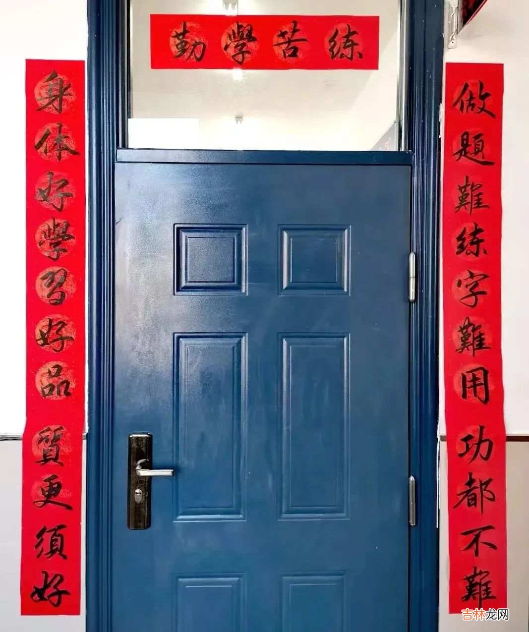 本文转自：哈尔滨新闻网万事如意 新春大吉年三十 121除夕到，喜盈门庆团圆！白天主城区将有小雪｜超多美图的天气预报