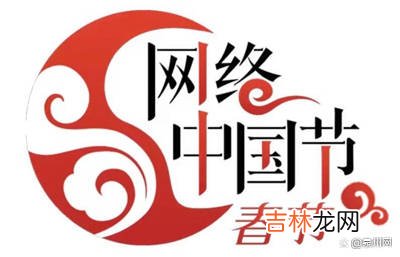 本文转自：泉州网坚守岗位的公交司机同享年夜饭泉州网1月22日讯 （记者苏凯芳 通讯员谢洛...|特色“年夜饭” 致敬守城人