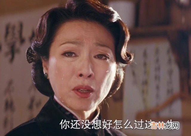 刘芸被甩崩溃大哭：女性任性背后，往往藏着一个男人无情的真相