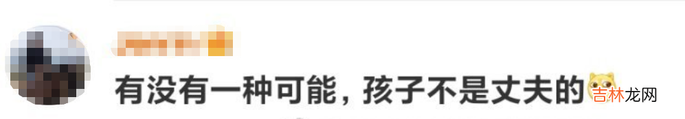 “离了婚的女人,不配在家过年”