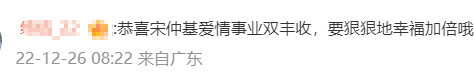 “离了婚的女人，不配在家过年”