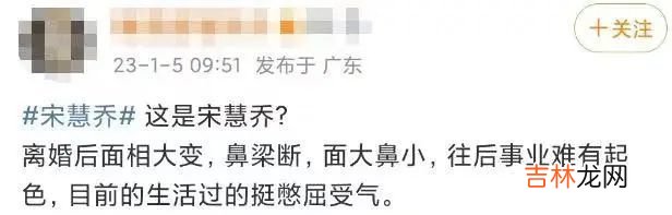 “离了婚的女人，不配在家过年”