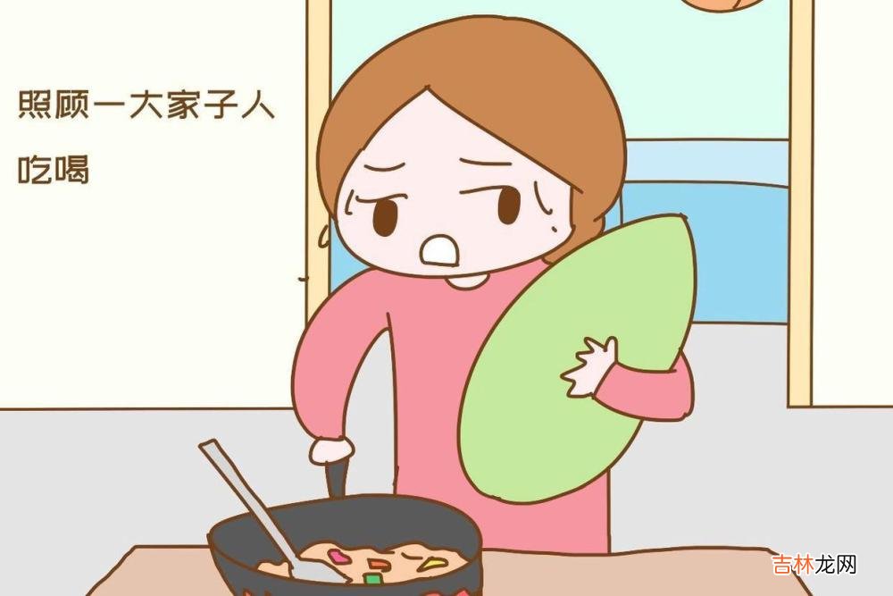 过年我做18个菜招待大姑姐，却被婆家人当成“免费保姆”