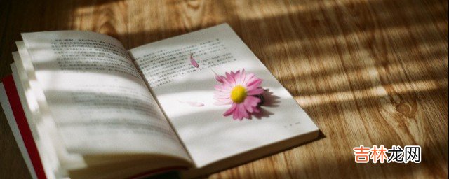 黄师塔前江水东中的东是什么意思 黄师塔前江水东原文及译文