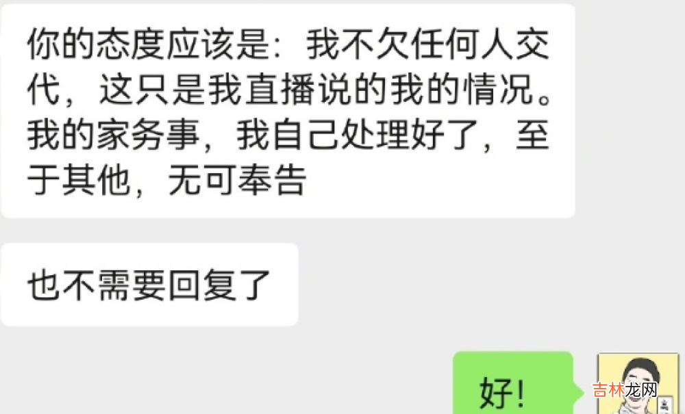 300字结束16年感情，深情人设崩塌，杨迪再发文：从未亏欠过对方