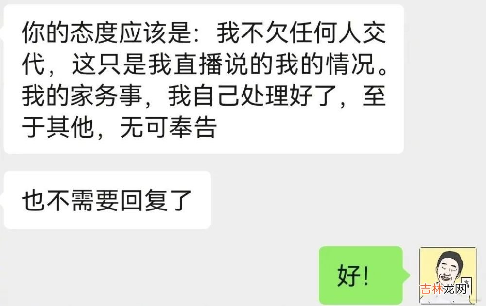 够离谱的，连杨迪都要被渣男了？