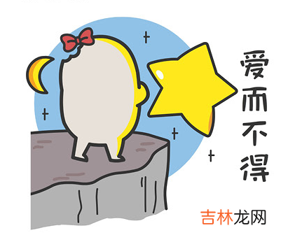 感情从恋爱到婚姻的标准到底应该是什么?