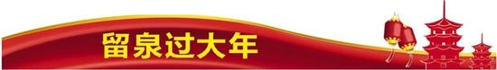 本文转自：泉州晚报董俞成（左一）和同事巡检设施本报讯 （记者郭芳蓉 文/图）“在永春和家...|“泉州女婿”的温馨春节