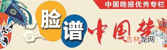本文转自：泉州晚报婆婆还在世时 悉心照顾瘫痪婆婆 孝顺好儿媳人人夸