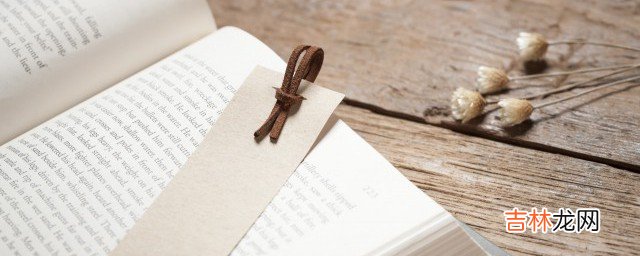 眶组词 眶组词有哪些