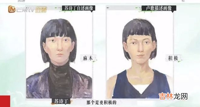 这档关于爱的综艺，为啥让人如此窒息？