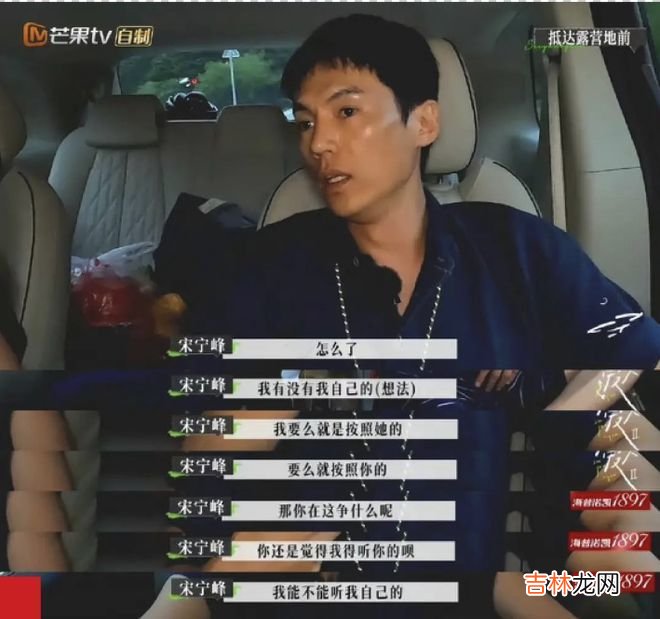 这档关于爱的综艺，为啥让人如此窒息？