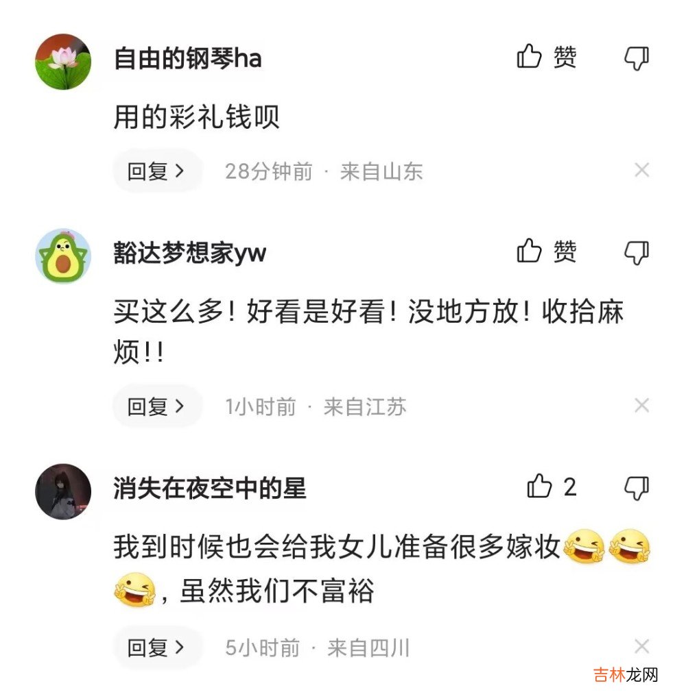 父母精心备满屋子嫁妆，女儿推门一看红彤彤一片感动：娘家的底气