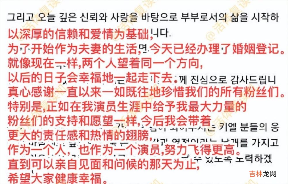 宋仲基升级当爸，再婚发文告白现任妻子，二婚让他找到幸福