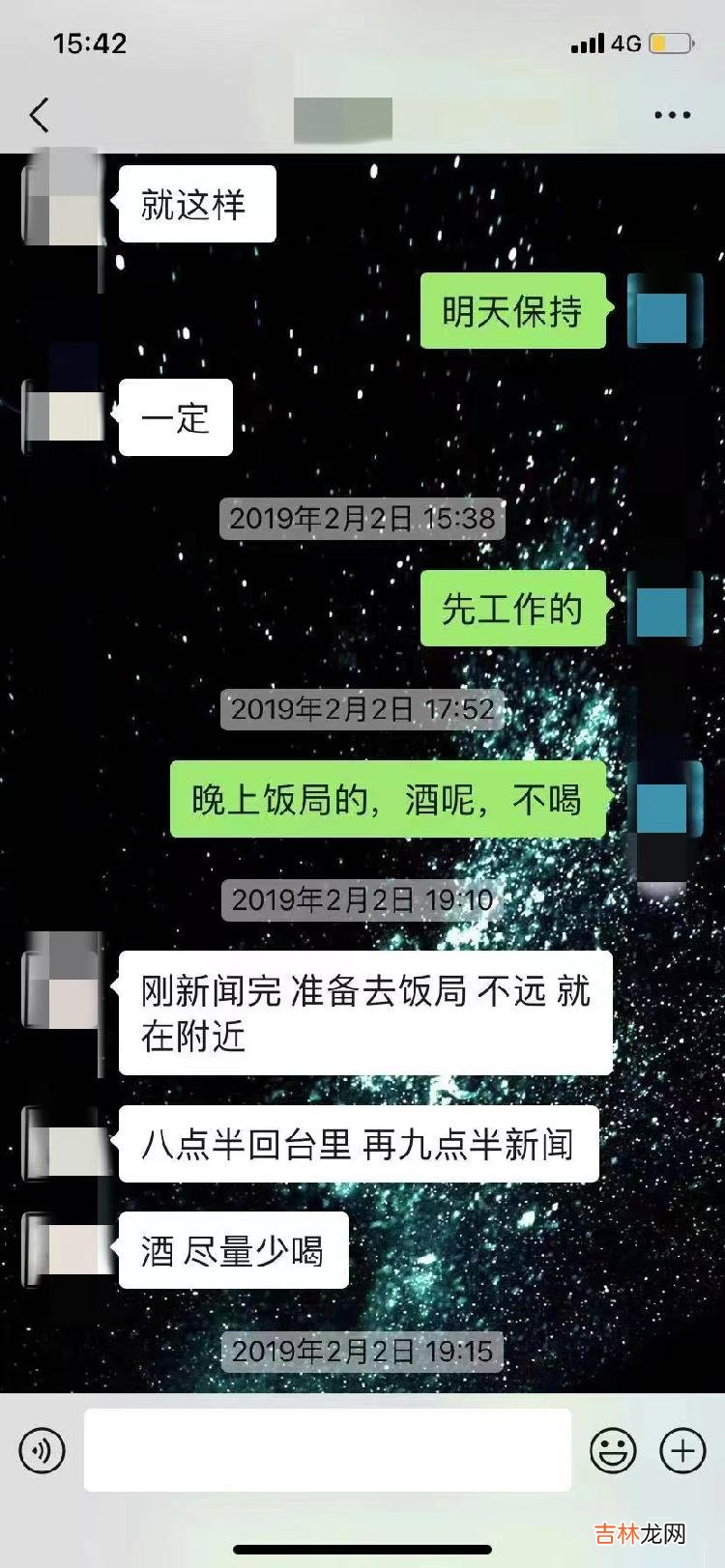 孽缘！女子隔屏幕恋爱12年 “知名主持男友”竟是闺蜜“变身”