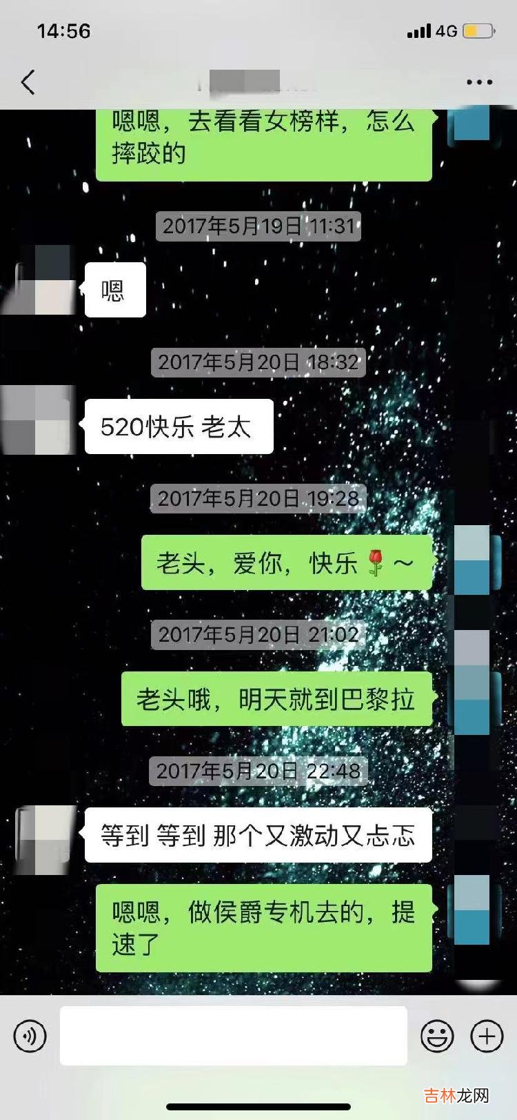 孽缘！女子隔屏幕恋爱12年 “知名主持男友”竟是闺蜜“变身”