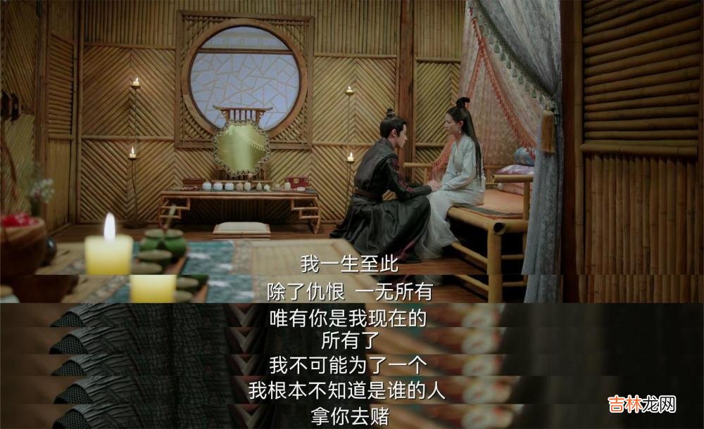 看懂《浮图缘》三处剧情，方知肖铎和步音楼的选择使人物设定真香