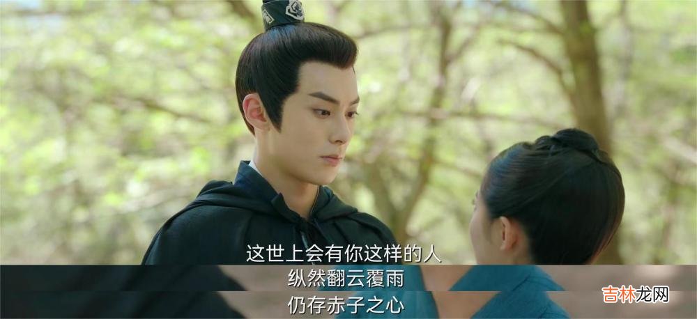 看懂《浮图缘》三处剧情，方知肖铎和步音楼的选择使人物设定真香