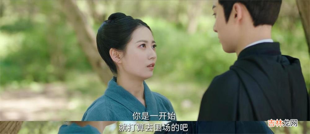 看懂《浮图缘》三处剧情，方知肖铎和步音楼的选择使人物设定真香