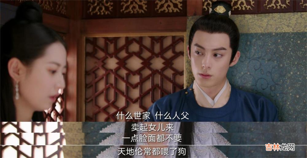 看懂《浮图缘》三处剧情，方知肖铎和步音楼的选择使人物设定真香