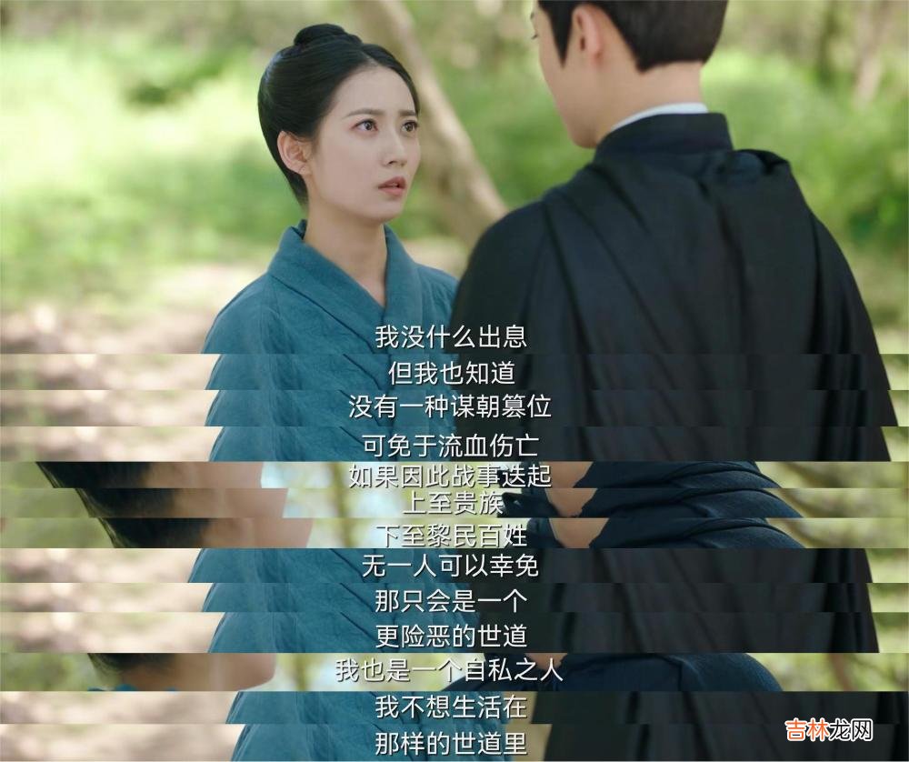 看懂《浮图缘》三处剧情，方知肖铎和步音楼的选择使人物设定真香