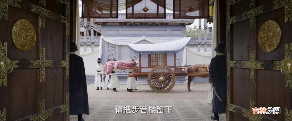 看懂《浮图缘》三处剧情，方知肖铎和步音楼的选择使人物设定真香