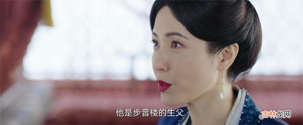 看懂《浮图缘》三处剧情，方知肖铎和步音楼的选择使人物设定真香