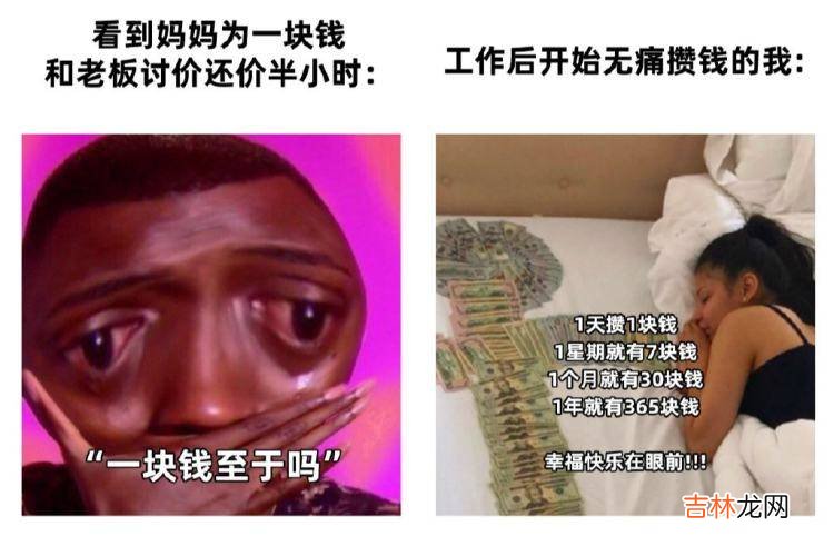 无痛攒钱的00后，都快人均中产了