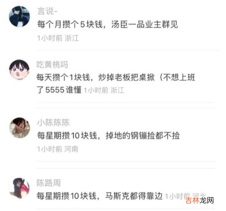 无痛攒钱的00后，都快人均中产了