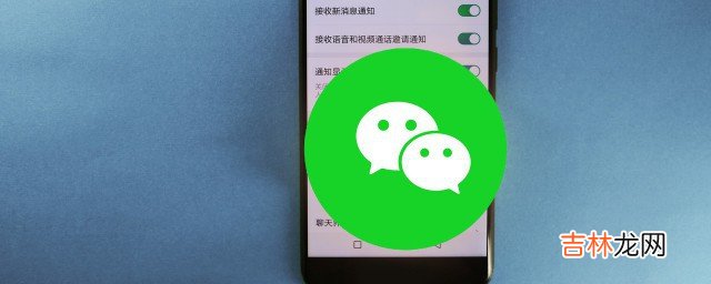 微信拍一拍关闭是什么意思  微信拍一拍关闭的意思