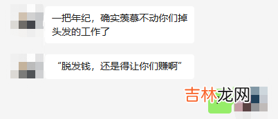 这一批回老家上岸的95后，活成了打工人眼红的“大小姐”