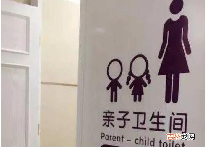工人日报e网评|“男童进女卫生间”起争执,真不是一件小事