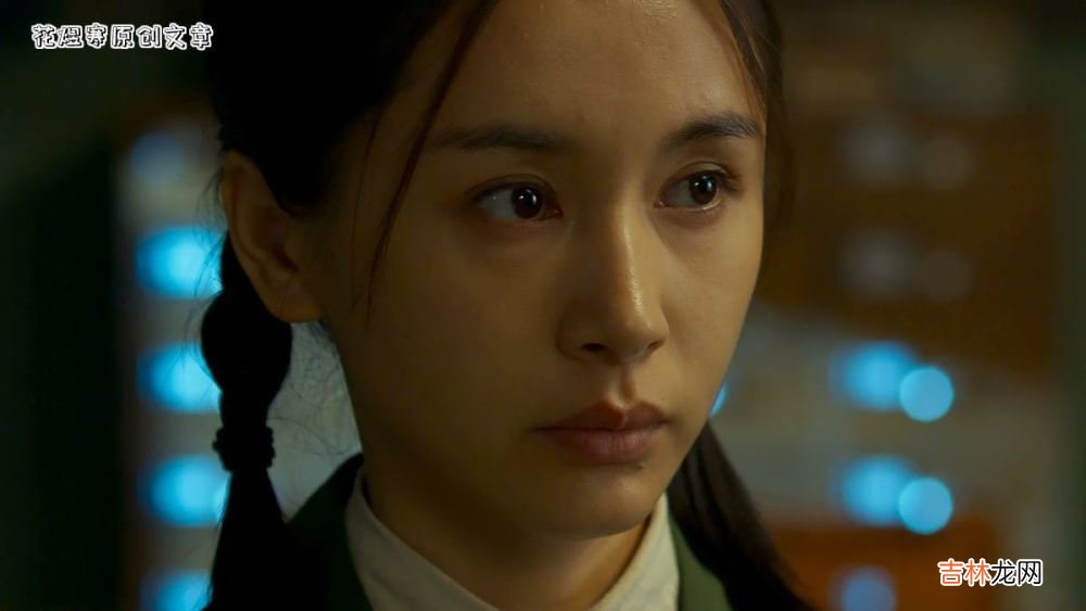 《三体》四字之差，让叶文洁的心境完全改变，差之毫厘，谬以千里