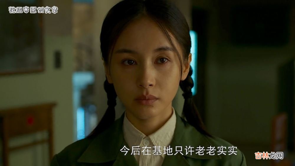 《三体》四字之差，让叶文洁的心境完全改变，差之毫厘，谬以千里